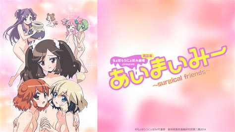 ai mai mii surgical friends|Watch Ai Mai Mii: Surgical Friends Anime Online .